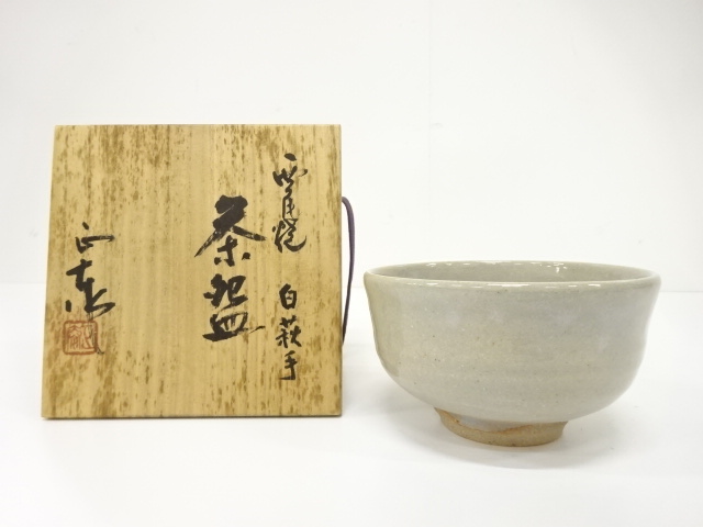 西尾焼　大野正泰造　白萩手　茶碗